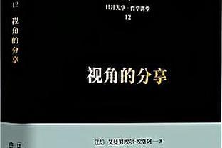 热刺客战维拉首发：孙兴慜、麦迪逊出战，库卢、沃特金斯先发