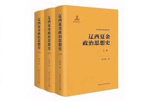 捧杯时刻！2024年第一冠！纳乔举起皇马队史第13座西超杯