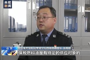 乔治：我很喜欢现在所处的职业生涯阶段 以及我目前生活的状态